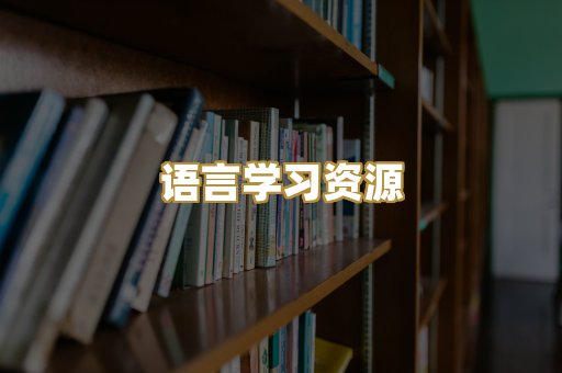 经管励志书籍